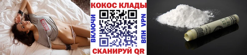 Где можно купить наркотики Чайковский ссылка на мегу сайт Cocaine Гашиш Каннабис СОЛЬ