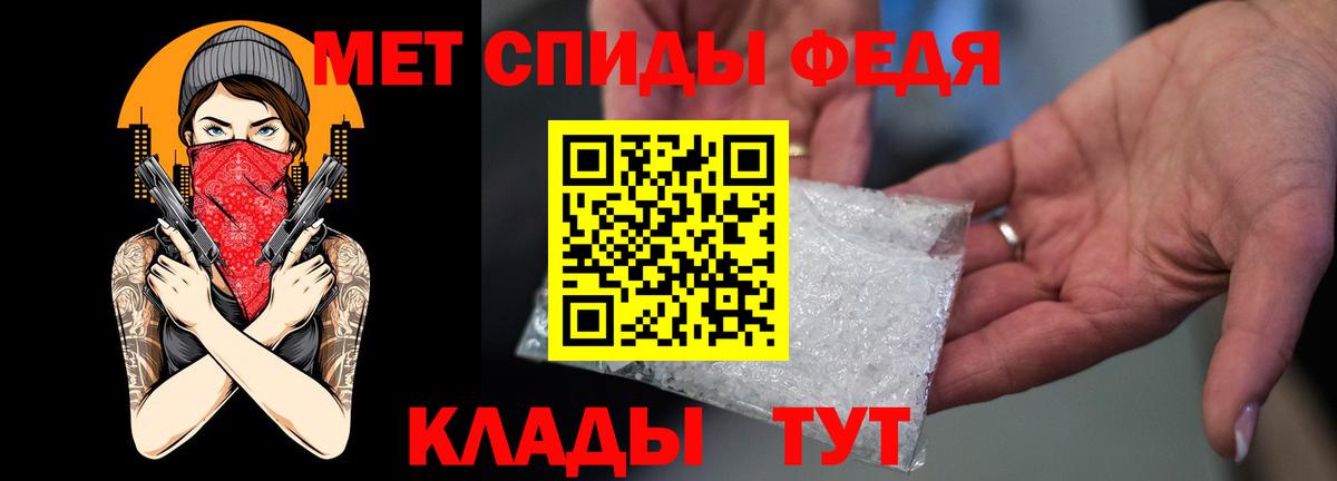 Чайковский  АМФ  Вход с VPN  АМФ Premium 