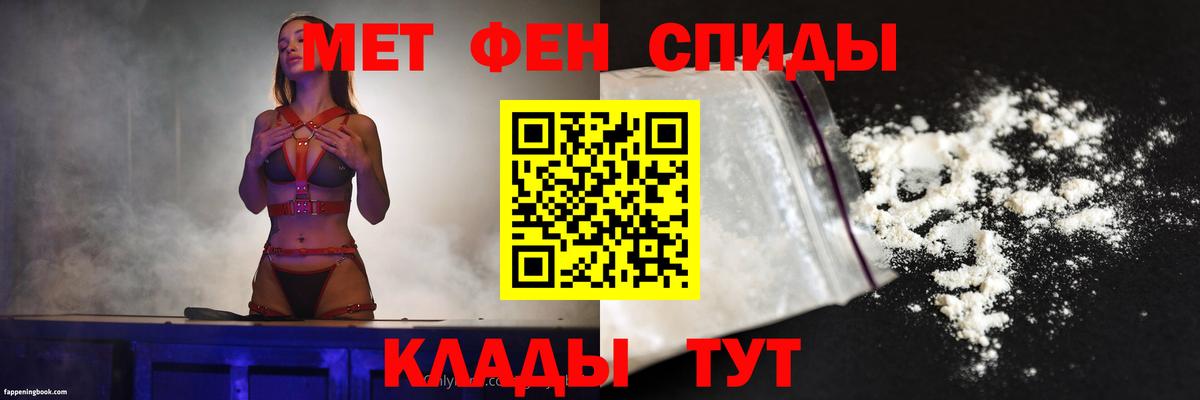 Amphetamine 98% Чайковский