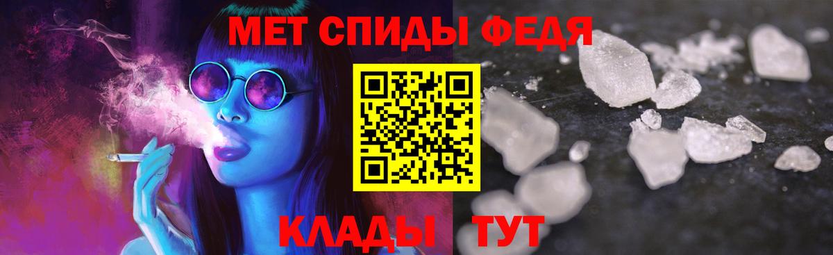 Амфетамин 97% Чайковский