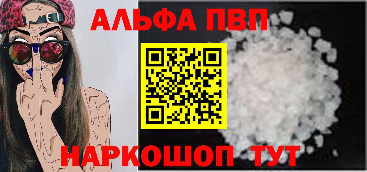 А ПВП СК Чайковский