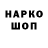 Кетамин VHQ MrDamix YT