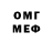 МЕФ кристаллы Dmitriy Bartahanov