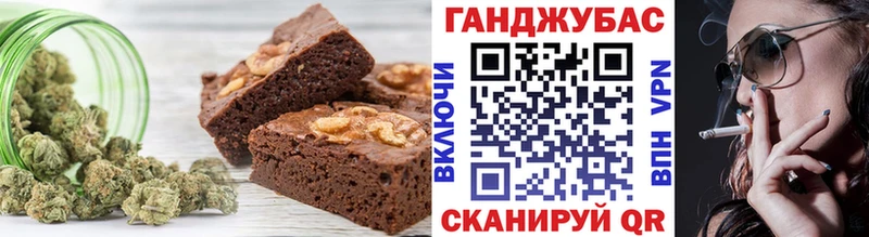 Печенье с ТГК конопля  Чайковский 