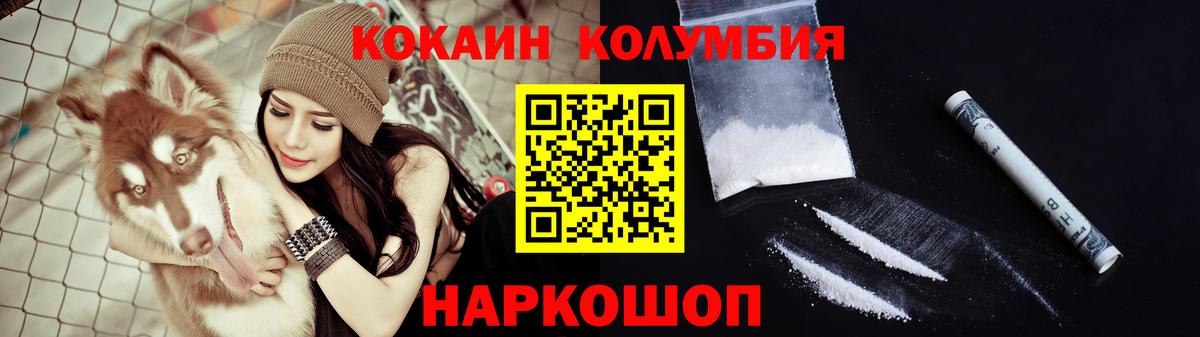 Кокаин VHQ Чайковский