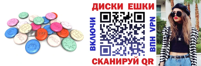 сколько стоит  Чайковский  Экстази Дубай 
