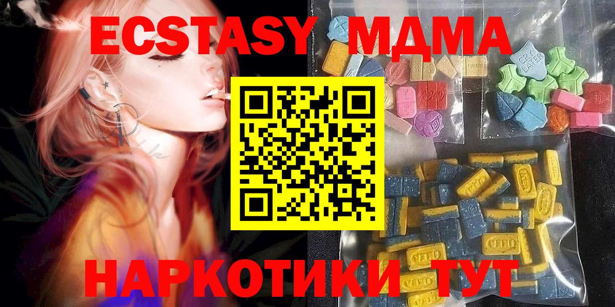 мориарти клад  Чайковский  Ecstasy бентли  ЭКСТАЗИ 