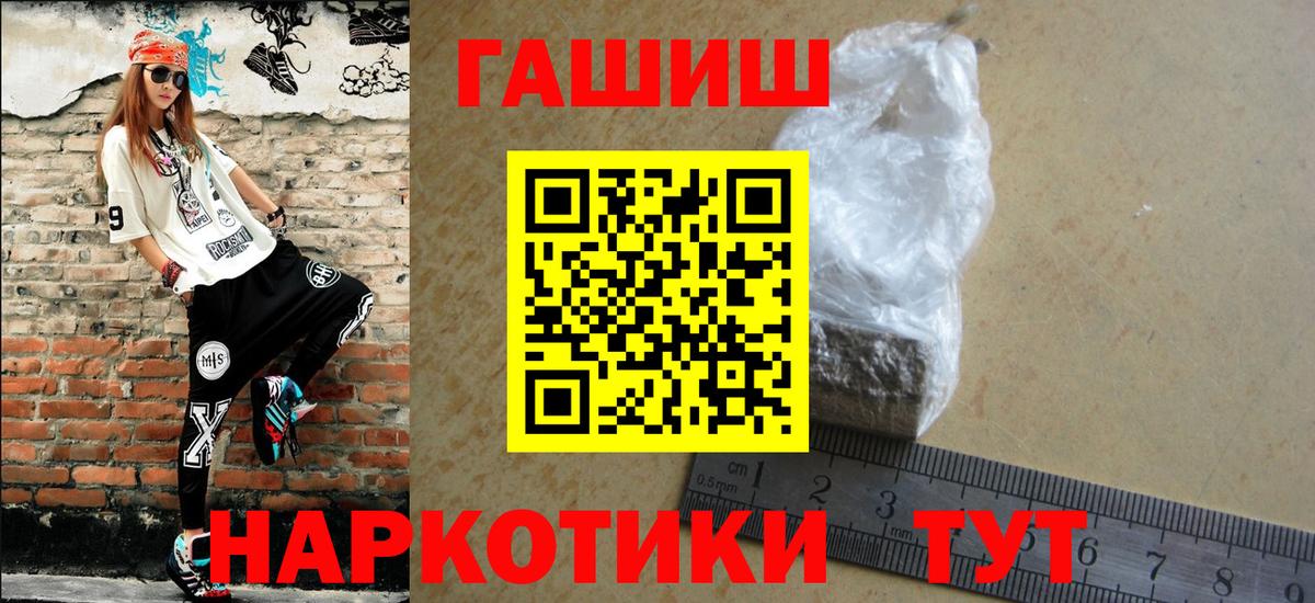 Гашиш AMNESIA HAZE Чайковский