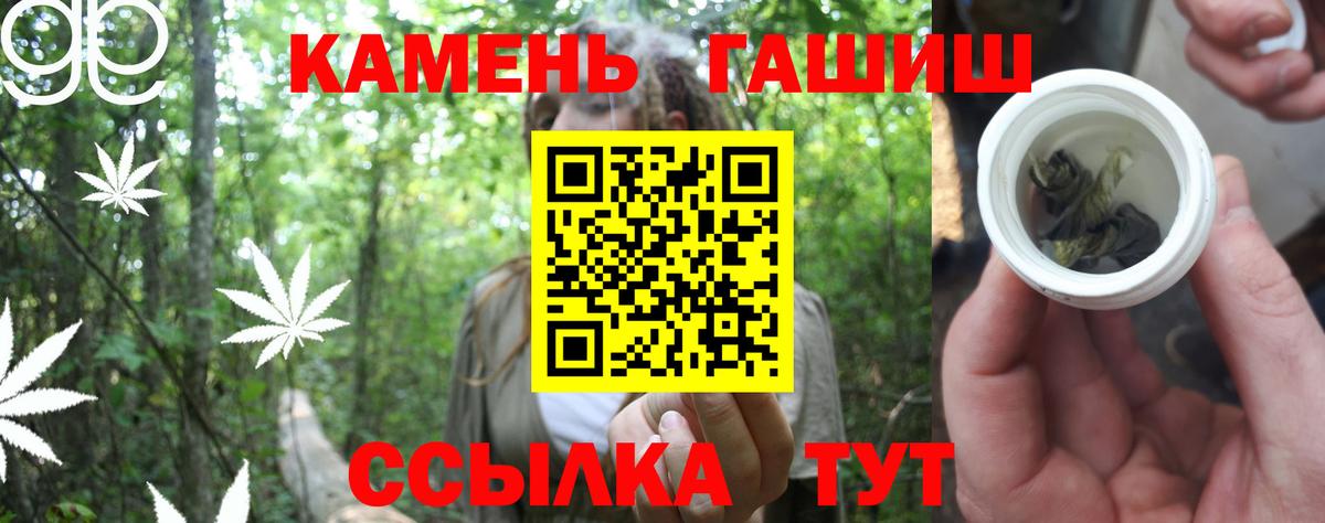 ГАШ хэш  Чайковский  ГАШ хэш 