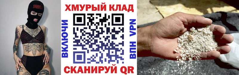 Героин Heroin  Чайковский 