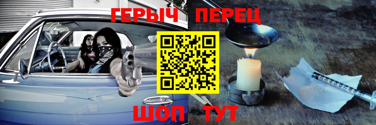 ГЕРОИН  Чайковский  Героин Афган 