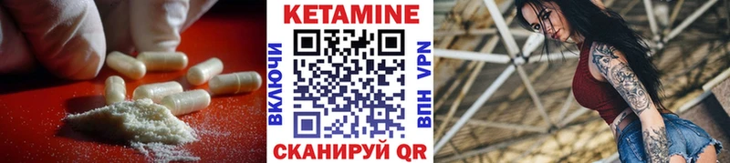 купить   Чайковский  Кетамин VHQ 