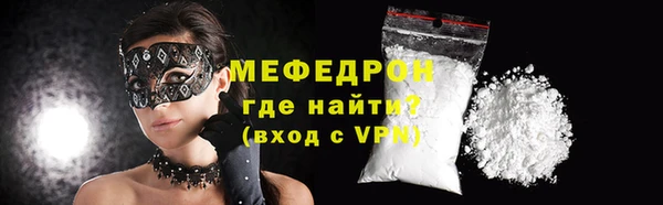 мяу мяу мука Лихославль
