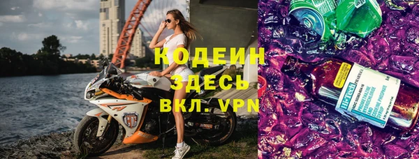 герыч Сясьстрой