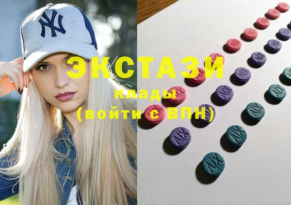 ECSTASY Михайловск
