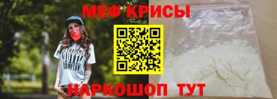 мефедрон мука Кулебаки
