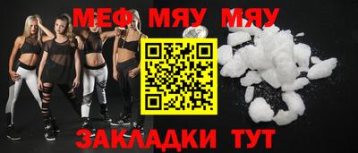 прущие грибы Кумертау