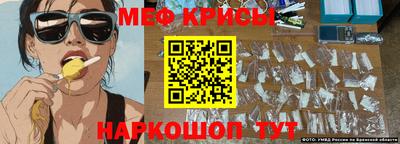 прущие грибы Кумертау