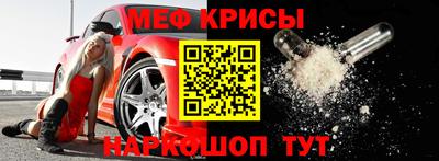 мефедрон мука Кулебаки