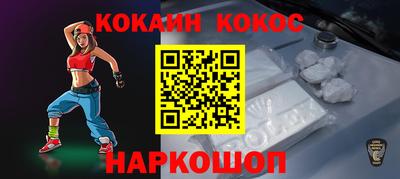 MESCALINE Бузулук