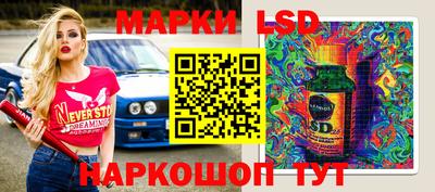 прущие грибы Кумертау