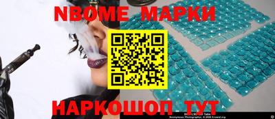 прущие грибы Кумертау