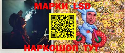 MESCALINE Бузулук