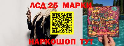 прущие грибы Кумертау