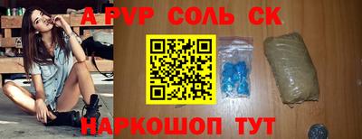прущие грибы Кумертау