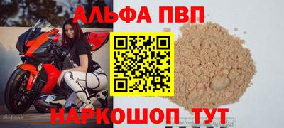 прущие грибы Кумертау