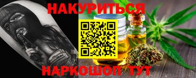 MESCALINE Бузулук