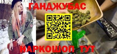 прущие грибы Кумертау