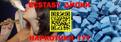 прущие грибы Бугуруслан