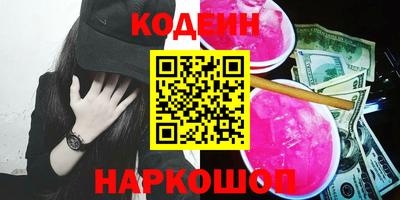 прущие грибы Кумертау