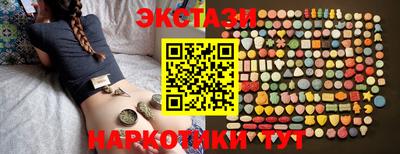 прущие грибы Кумертау