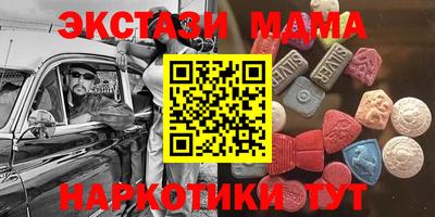 MESCALINE Бузулук