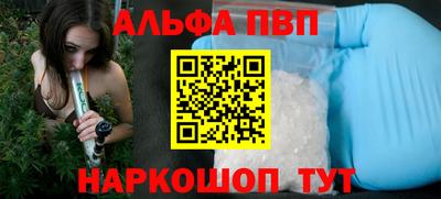 MESCALINE Бузулук