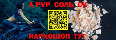 прущие грибы Кумертау