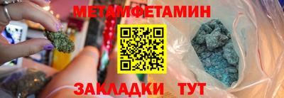 мефедрон мука Кулебаки