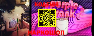 прущие грибы Кумертау