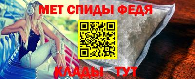 мефедрон мука Кулебаки