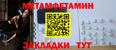 мефедрон мука Кулебаки