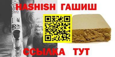прущие грибы Кумертау