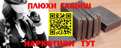 прущие грибы Кумертау