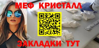 прущие грибы Бугуруслан