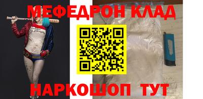 прущие грибы Бугуруслан