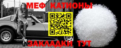 мефедрон мука Кулебаки