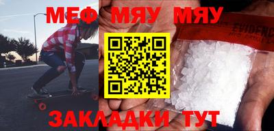 прущие грибы Бугуруслан