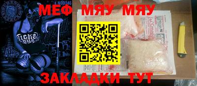 амфетамин Обь