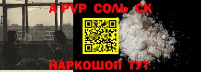 героин Будённовск